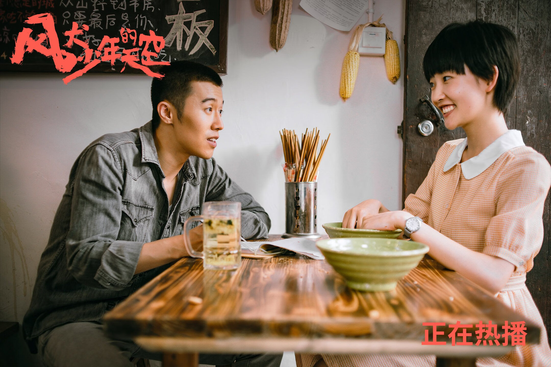 华体会在线下载-高校健身操创新赛融合民族舞蹈元素，民族健身操的创编原则